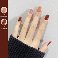 67#Iced Caramel+42#Puding Milk Tea Nude