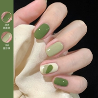 12# Bean Paste Green + 26# Matcha Green [Горячая продажа интернет -знаменитостей, отбеливание летом]