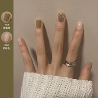 71#Jam Green+06#Milk Coffee Color