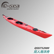 New product 5 2 meters double cockpit ocean boat kayak rotomolded canoe plastic ocean boat 1 boat