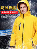 kyrkjebo stormtrooper overalls custom printed logo corporate team outdoor three-in-one winter clothes plus velvet jacket