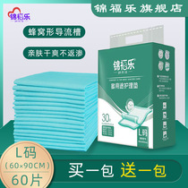 8090 nursing pad adult 60 90 paper diapers disposable diapers for the elderly