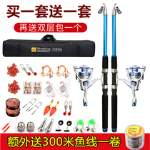 Clearance throwing Rod set full set of metal wheel sea Rod long-range super hard set combination 2020 new fishing rod