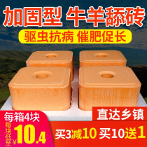 Licked bricks for cattle salt bricks for animals appetizing salts for sheep high hardness 40 kg of edible salt alpaca