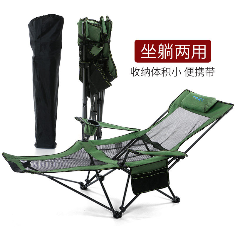 Outdoor folding stool chair Recliner Portable backrest Fishing chair Camping folding chair Leisure nap bed Beach