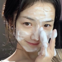 (Save the Little Fairy Deep Cleansing) Amino Acid Facial Cleanser Gentle Skin Clearing Anti-Acne Oil Control Deep Cleansing