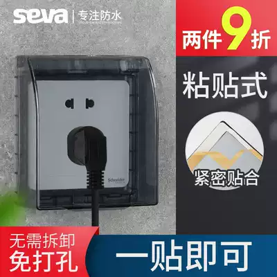 Type 86 power socket protective cover waterproof box adhesive powder room bathroom splash box switch waterproof cover for household