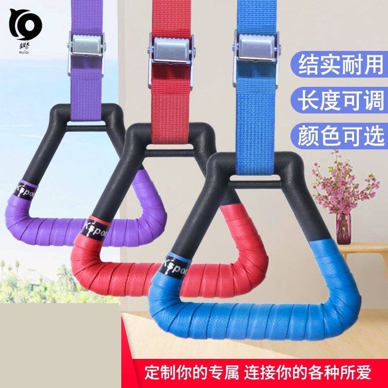 Home sports fitness equipment ring pull ring ring double arm sling adult double ring suspension pull-up