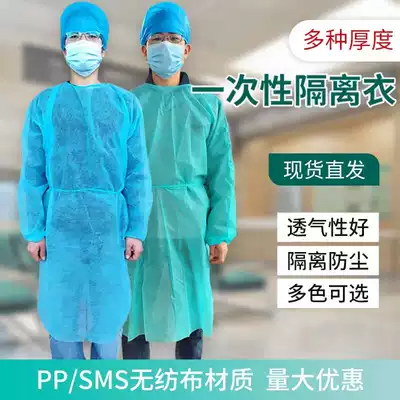 一次性不織布隔離衣手術衣無塵透氣淋膜防水服美容sms加厚反穿衣