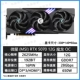MSI RTX5070 12G Magic Dragon OC