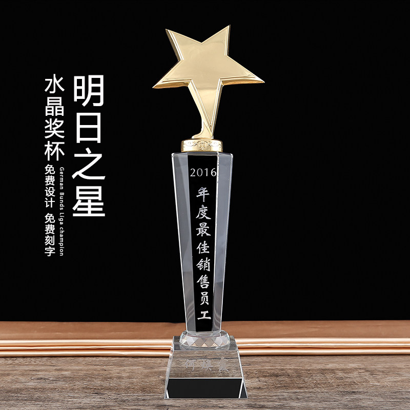 Trophy Creative Upscale Thumbs Crystal Set to customize Annual Meeting Games School Competition Activities Awards Medals
