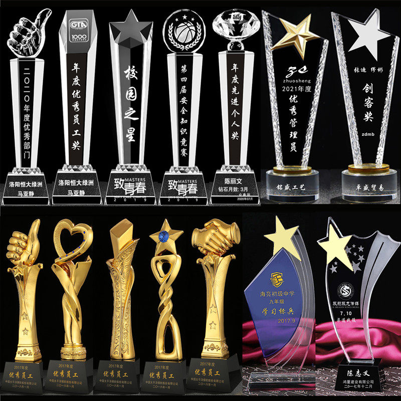 Crystal Trophy Custom Made Love Volunteer Children Medal Creative License Plate Glass Honor Memorabilia