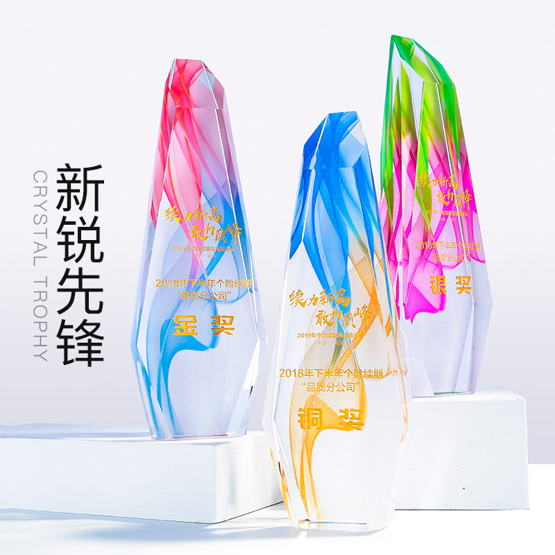 Crystal trophy custom creative color printing photo high-end medal team competition sales champion employee award custom