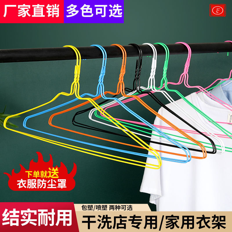 Dry cleaners disposable clothes hanger clothes hanger support non-slip laundry iron wire steel wire simple drying spray clothes rack