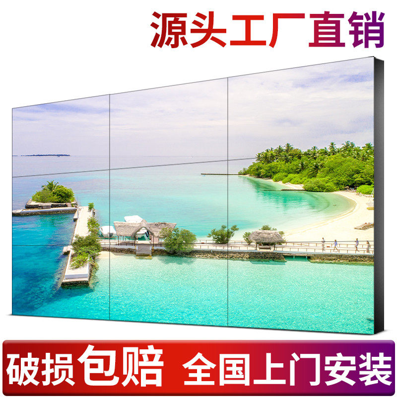 BOE LG Samsung LCD splicing screen narrow edge seamless conference monitoring HD display 49 55 65 inches