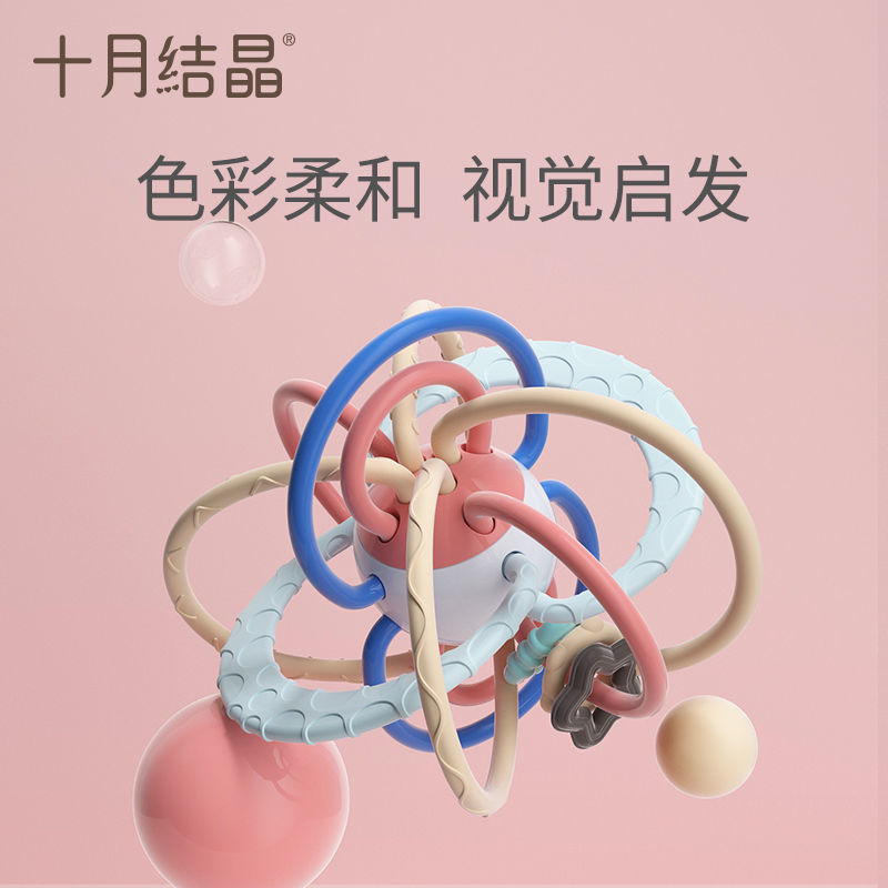 October Crystallized Manhattan Hand Grab Ball Baby Tooth Grinding Baby Baby Toys Could Bite Soft Silicone