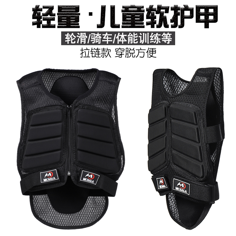 Balance car children's armor roller skating bike rider skateboard anti-fall chest protection back armor scooter soft protective gear