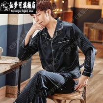 Couple pajamas female 2021 New thin spring summer high-grade ice silk short sleeve two-piece mens home clothes