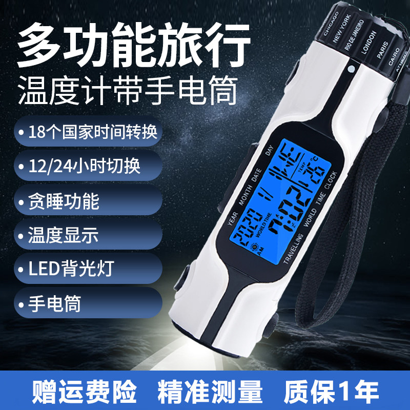 Triple Print Indoor Home Thermometer Multifunction Electronic Time Alarm Clock Outdoor Flashlight Thermometer with backlight