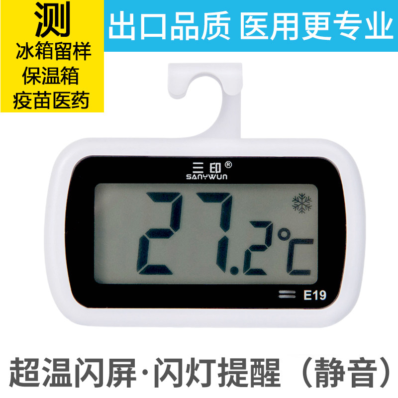 Triple Print Electronic Refrigerator Thermometer Light Control Switch Hospital Freezer Thermometry Pharmacy Refrigerated Freezer Temperature Alarm