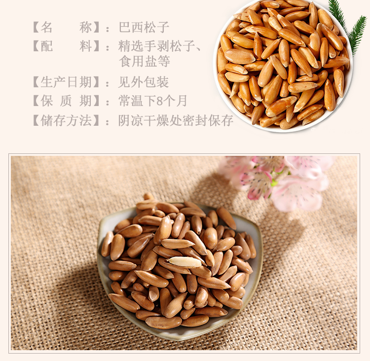 详情2.jpg