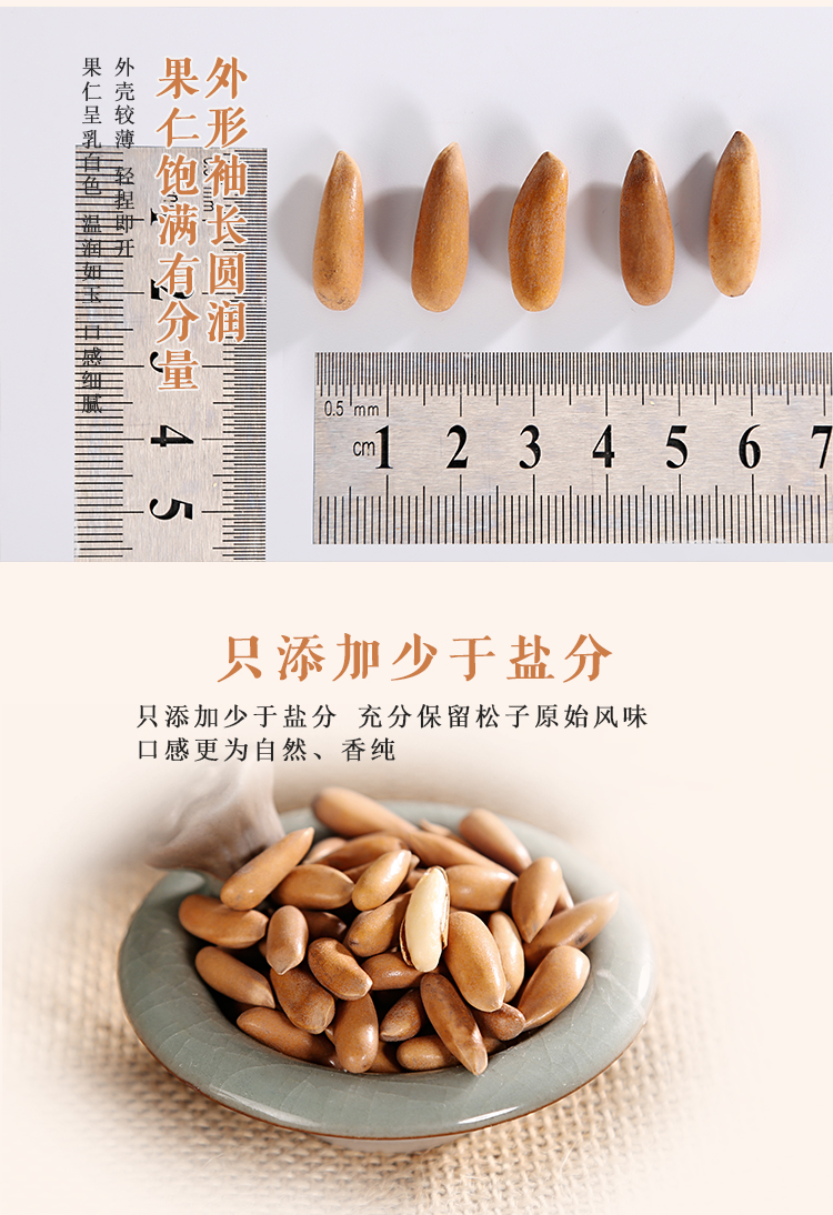 详情5.jpg