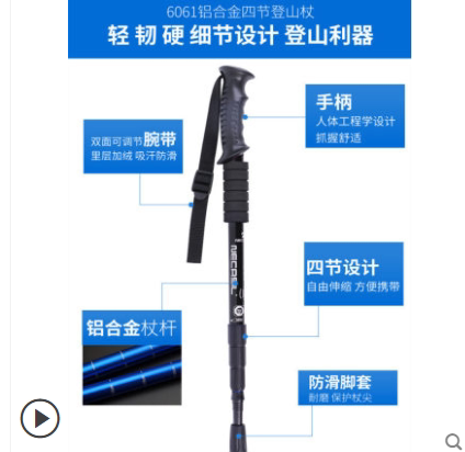 Climbing climbing Mountain Climbing Mountain Light Flex-Pedalling Mountain Crutches Outdoor Mountaineering Hand climbing Climbing Folding Hiking and Hiking Trails 