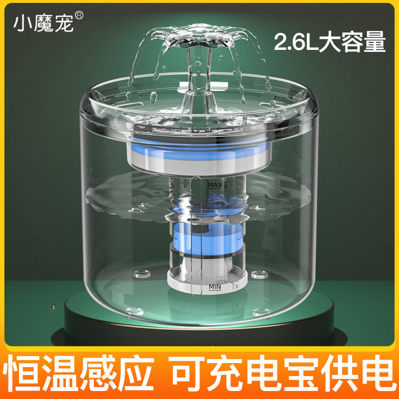 Kitty Automatic Drinking Fountain Thermostatic Flow Fountain Unplugged Electric Dog Cat Drinking Water Machine Not Wet Mouth Pet Drinking Water Dispenser