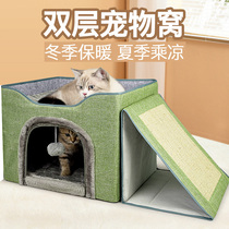 Cat Nest Winter Warm Closed Season Universal Cat House Cat House Cat House Kitty Bed Big Double Square Cat Sleeping Nest