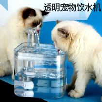 Kitty Water Dispenser Tap Flow Alive Water Drinker Pet Dog Dog Cycle Thermostatic Heating Cat With Water Dispenser