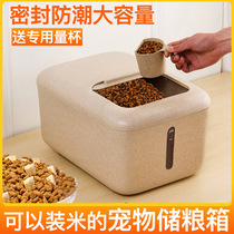 Cat Food Box Sealed Moisture-proof Large Capacity Storage Bucket Storage Container Cat Dog Food Pet Storage Keg Bucket