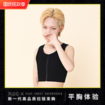 Qi Lu Shengs chest les handsome t-wrapped chest plastic chest cos enhanced zipper vest chest chest Chest Corset