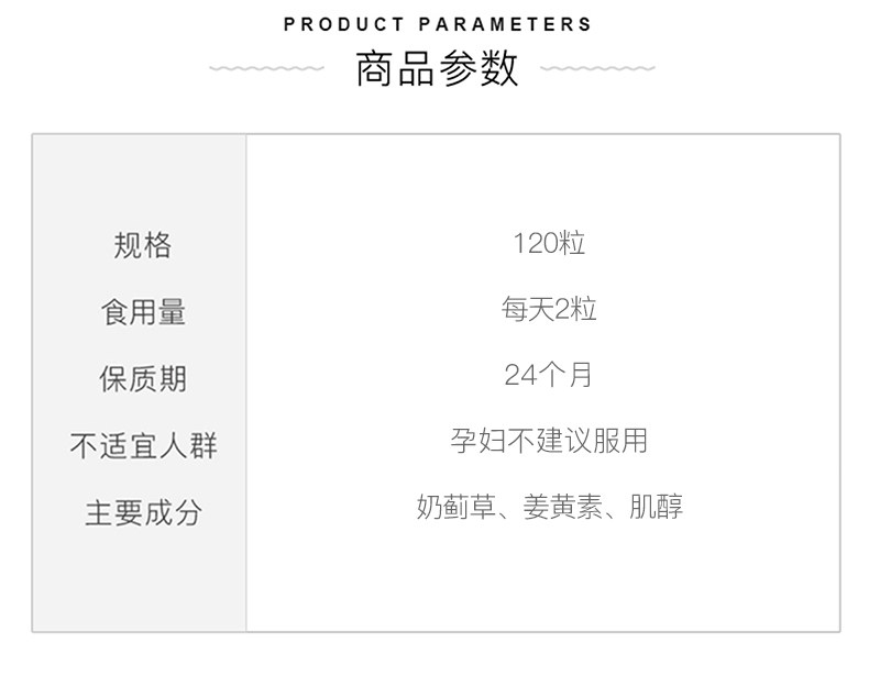 澳洲进口 汤臣倍健 奶蓟草护肝片 120粒 护肝解酒 加班熬夜必备 图2