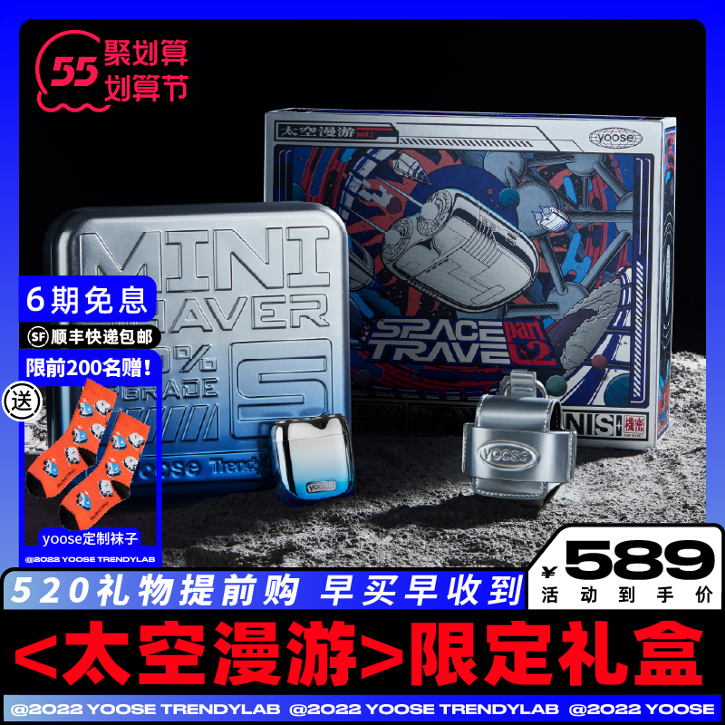 yoose colored shave knife men's electric shave knife mini portable beard knife 520 boyfriend Valentine's Day gift