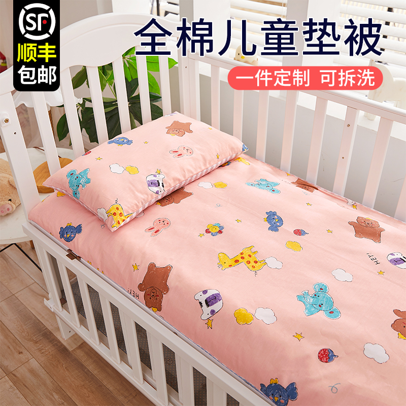 Baby mattress pure cotton washable splicing bed children's mat is newborn baby mattress kindergarten cotton quilt