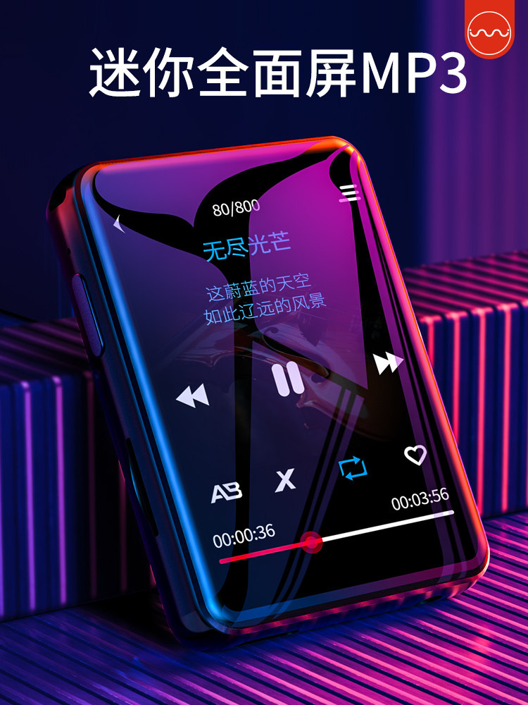 Full screen mp4 Bluetooth version mp3 Walkman student ultra-thin English listening artifact player p3p4 to read novels