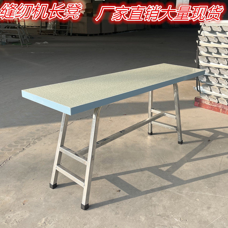 Garment factory flat car bench sewing machine bench bench square bench high square bench bench wooden stool workbench stool table top - Taobao