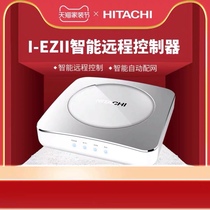 New original Hitachi i-EZll intelligent remote control system CCS-H32H2C4 mobile phone control IEZ second generation