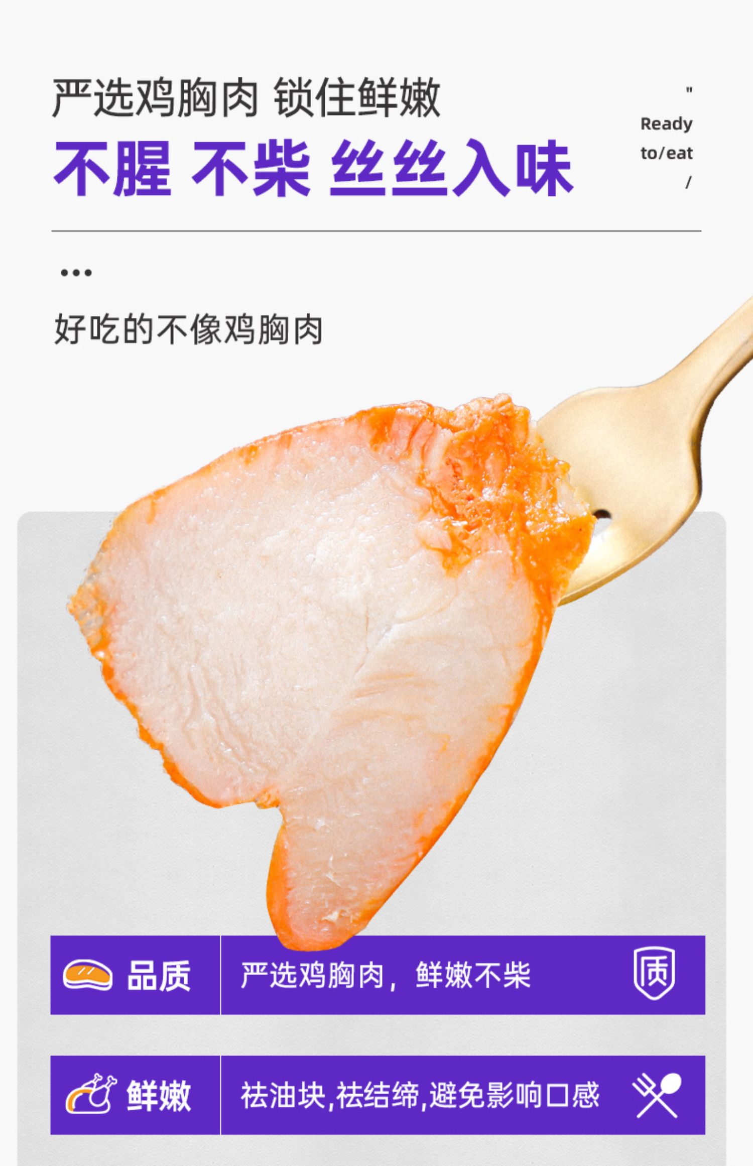 【100gx6包】友伦即食低脂高蛋白鸡胸肉