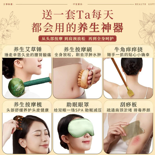 Health Massage Comb Gift Set, Mugwort Hammer, Practical Birthday Gift, Event Souvenir, Company Anniversary Gift for Employees