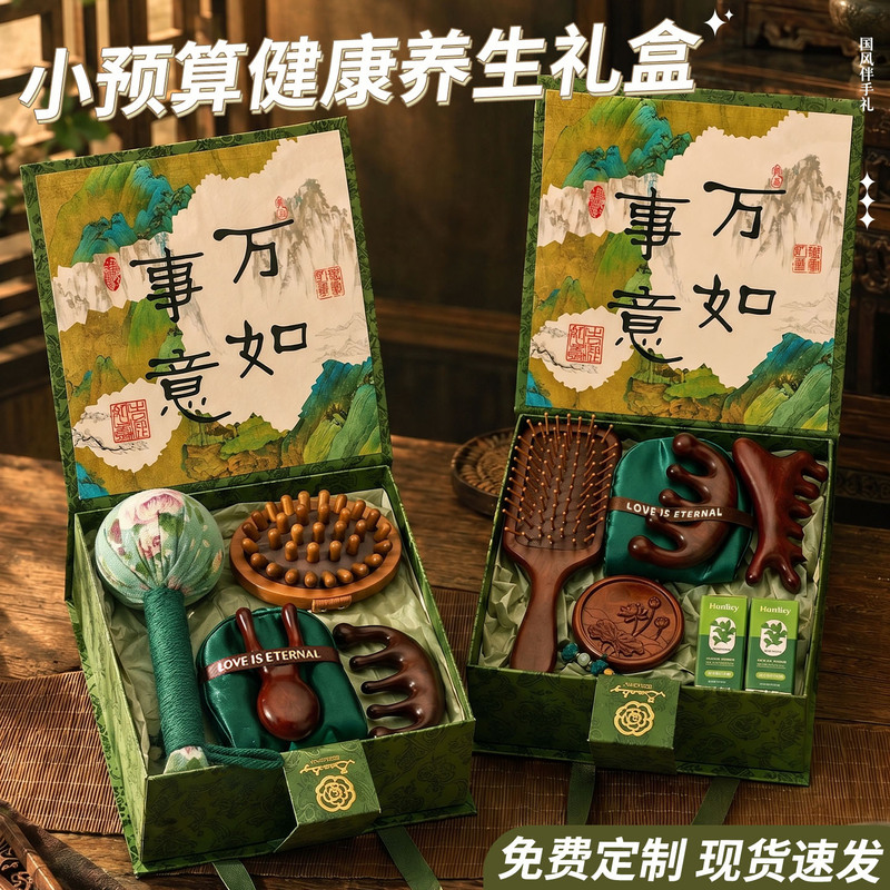Mid-Autumn Festival Gifts, Practical Small Gifts, High-End Gifts for Elders, Employees, and Clients, Birthday Mooncake Gift Boxes Mid-Autumn Festival Gifts, Practical Small Gifts, High-End Gifts for Elders, Employees, and Clients, Birthday Mooncake Gift Boxes