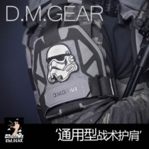 DMgear Steel Bone Series-Tactical Vest Universal Shoulder Pads Shoulder Armor Compatible with All Tactical Vests