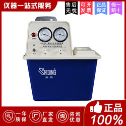 Zhengzhou Great Wall Shb-Iii/A Laboratory Desktop Circulating Water Multi-Purpose Vacuum Pump Anti-Corrosion Negative Pressure Filtration
