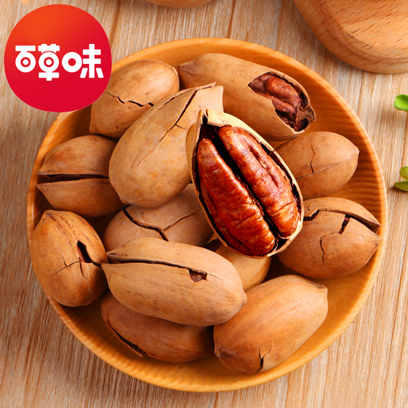 Baicao Flavor Pecan Cream Flavor 500g Bulk Dried Fruit Pregnant Women Nuts Casual Snacks Longevity Fruit Bags