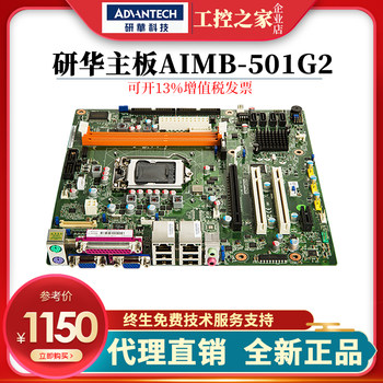 Yanhua Original Aimb-501G2-Ksa1E New Industrial Control Motherboard Supports I3I5I7 Processor/610L510