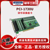 Yanhua Pci-1730U-Be Brand New Original Pci Bus 32-Way Isolation Digital Input and Output Card Price Negotiation