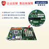 Advantech's New Simb-A21 Industrial Computer Motherboard H61 Chipset Lga1155 Dual Network Ports Dual Display with 610L