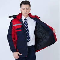 Красный съёмный вкладыш