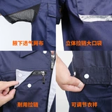 Летний тонкий комбинезон, мужская дышащая летняя одежда, короткий рукав, делается под заказ