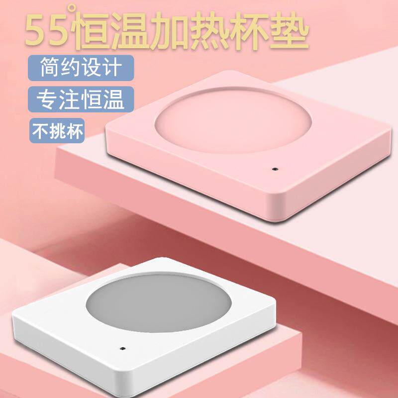 55 Degrees Thermostatic Cup Cushion Home Office Warm Cup Ceramic Heating Cup Cushion Hot Coffee Milk Constant Warm Cup Instrumental Gift